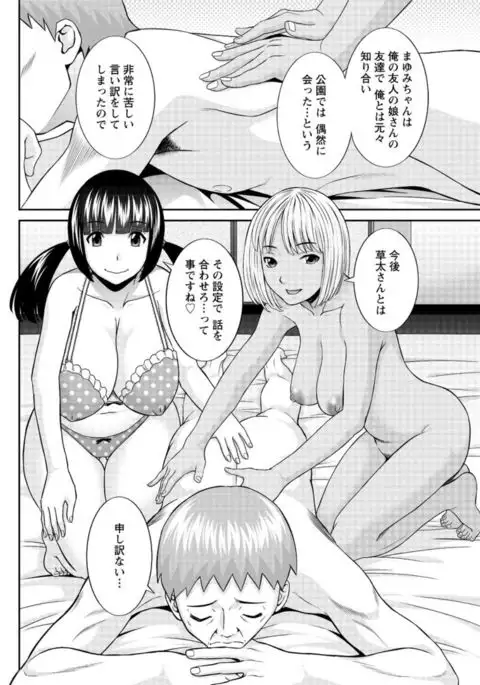 Action Pizazz DX 2017-04