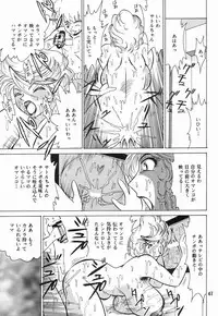 (C60) [NEU (Kurausu Noi)] Cocktail Time Vol. 11