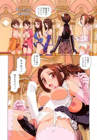 [Yui Toshiki] Hna ...