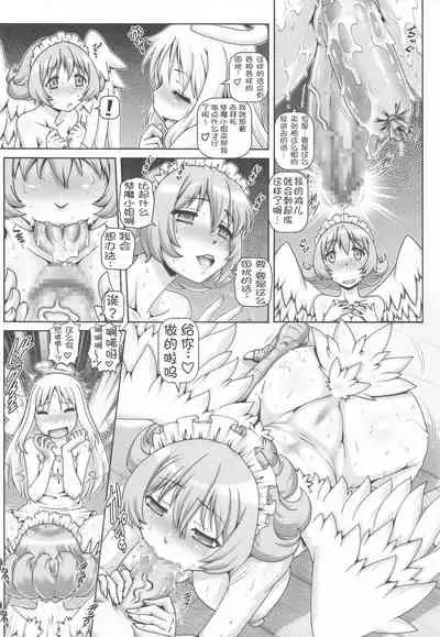 EMPIRE HARD CORE 2020 SPRING