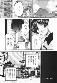 [Library] Gakuen Pet