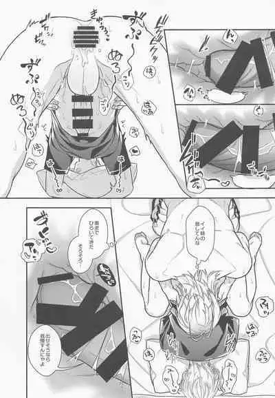 [shiki] pushupushu (tokenrambu)