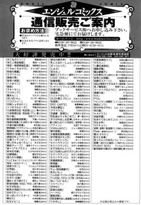 [Makigai Ikko] Miboujin Shakkin Jigoku