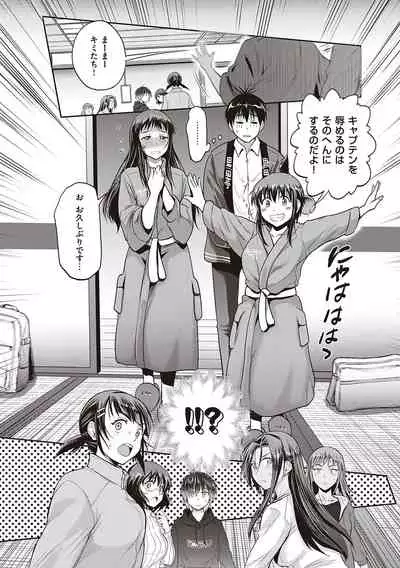 Joshi Luck! 2 Years Later 3 & 4