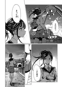 COMIC ExE 12 [Digital]