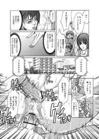 [GRIFON] Kyoujokuai - OL Himitsu no Tawamure [Digital]