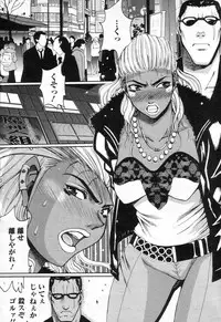 Cho! Very good comic!! Vol6 2007-05