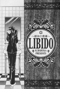 [K. Haruka Company (K. Haruka)] LIBIDO (Final Fantasy VII)