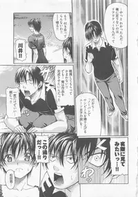 [Ozawada Kengo] Lovely Kneesocks