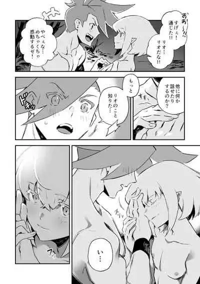 シークレット シーサイド バケーション