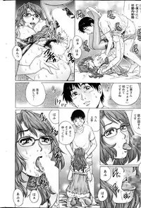 Action Pizazz Special 2014-01