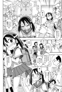 [Miyahara Mimikaki] Youshiki Benjo [Digital]