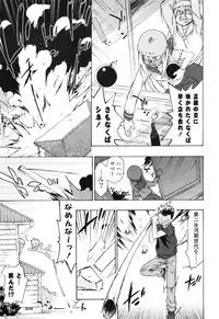 [China] Oneechan to Imouto ha Ore no Yome