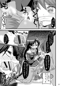 [GOD Ryokutya (Bu-chan)] Script Error (Danganronpa) [Digital]