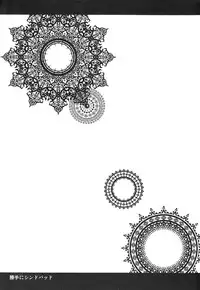 [Tunderella (Cho-Jigen)] Katte Ni Sinbad (Magi - Labyrinth of Magic) [English]