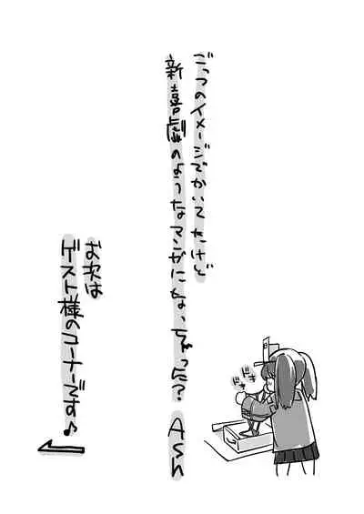 Ash Yokokshima Doujinshi 2007-2019 RAW