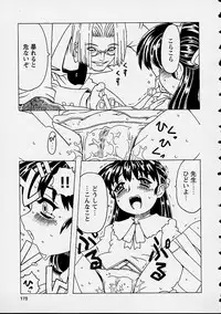 [Gorgeous Takarada] Orikou Channel