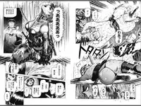 [Yamamoto Atsuji] Ryouki Nadja