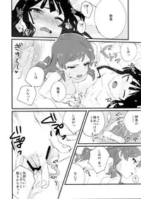 (C94) [Manshin Soui (Yomosaka)] IBERISU (THE IDOLM@STER MILLION LIVE!)