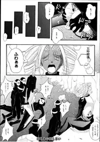 [Cyclone (Izumi Kazuya, Reizei)] Kagami ni Mukau Shoujo (Various) [Digital]