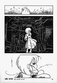 [Shinda Mane] THE RIDDLE