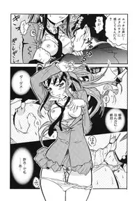 [Nishinari Iwao] Ringa Ringa