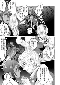 Too Drunk to Hard-on