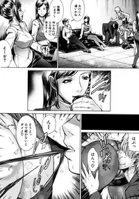 [Isamu] Jikangai Kinmu