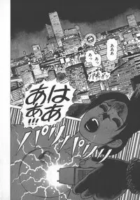 [Yamamoto Atsuji] Hon-Pi-Fu Vol.1