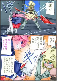 [Sakura Saku Sakura] Keisou Hohei-chan