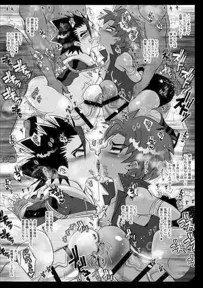 [Atelier Dr.HEAD'S (Katou Chakichi)] Omae no Chinpo Shiyou Kinshi na? [Digital]