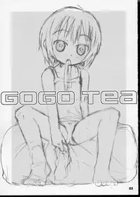 (Puniket 9) [Shimoboard (Shimo-san)] gogo tea (Yubisaki Milk Tea)