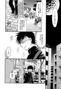 COMIC Megastore 2009-04