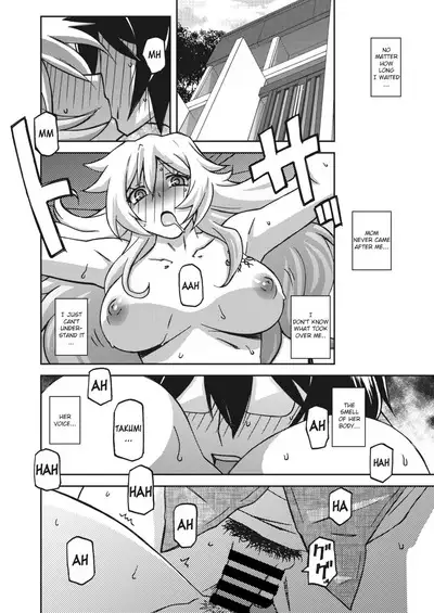 Mizukagami no Magnolia | Magnolia of the Water Mirror Ch. 1-13