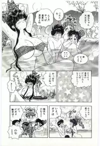 [Hayami Yumi] Are Shite Ageru