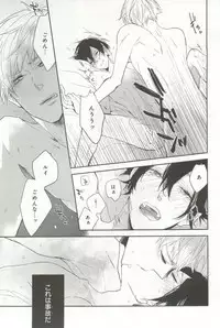 B's-LOVEY Omegaverse