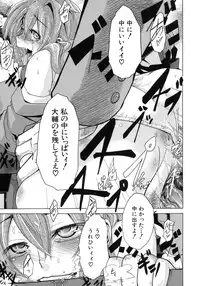 [ShindoL] Sarashi Ai