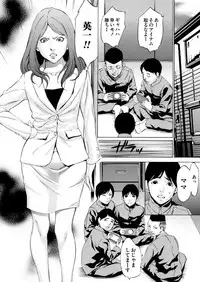 COMIC Magnum Vol. 71