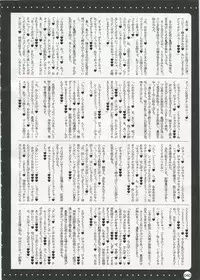 [HarthNir] Furouma 03(Super Robot Wars)