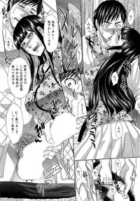 [Itaba Hiroshi] Nikushoku Gakuen Ch.1-7