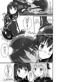 Yumewatari no Mistress night 4