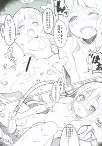 (C87) [Iwashiya (Disappo)] Yamano Fairy (Yama no Susume)