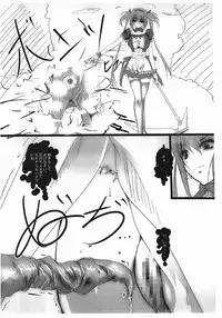 (Kyonyuukko 7) [SLASH (Mitsurugi Aoi)] M's (Queen's Blade)