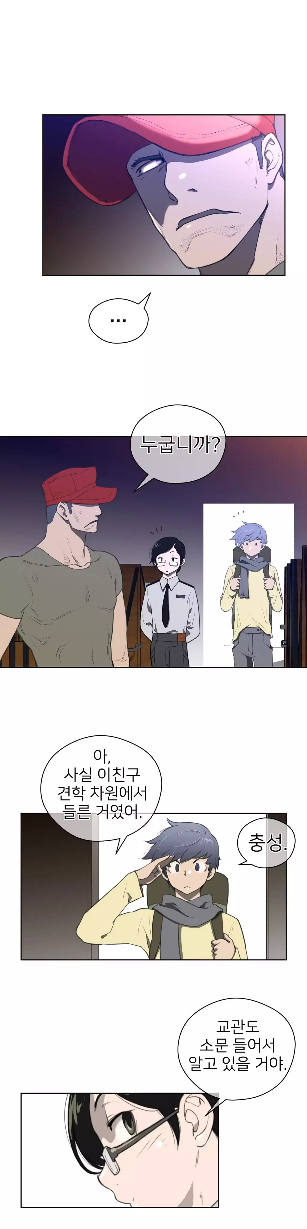 Perfect Half Ch.1-43