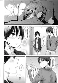 COMIC Kairakuten 2015-03