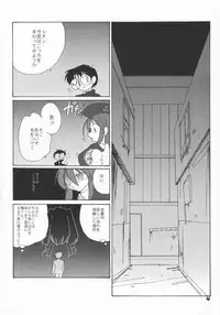 [Kieiza cmp] N+ #6 (Tsukihime/Melty Blood)