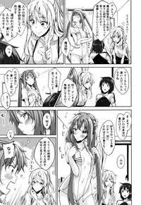 [Akino Sora] Shiki Oriori