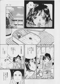 [Fujita Jun] Warui Uwasa