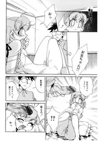 [Ookubo Matagi] Kyouiku Shidou Kisaragi Sensei