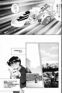 [Arao Masaki] Ijimete ♥ Honey Pie